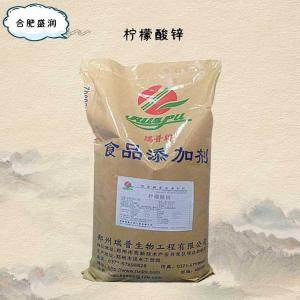 食品添加剂柠檬酸锌使用量