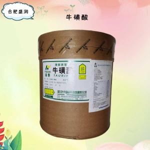 食品添加剂牛磺酸使用量