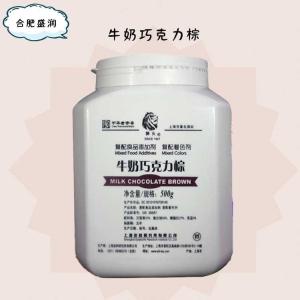 食品添加剂牛奶巧克力棕使用量