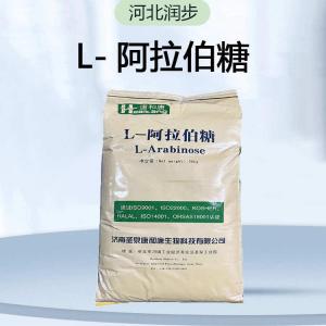 食品級(jí)L-阿拉伯糖批發(fā)|價(jià)格1L-阿拉伯糖