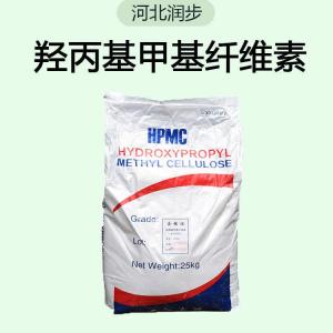 食品級(jí)羥丙基甲基纖維素批發(fā)|價(jià)格1羥丙基甲基纖維素