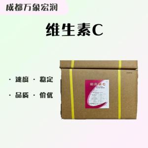 （食品级维生素C）维生素C 维生素C