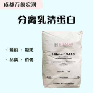 （食品级分离乳清蛋白）分离乳清蛋白 分离乳清蛋白