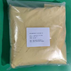 6-巯基嘌呤一水合物 6112-76-1  化学试剂   武汉鼎信通药业大量现货供应