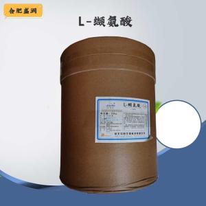 （L-缬氨酸）商家L-缬氨酸食品级