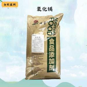 （氧化镁）商家氧化镁食品级