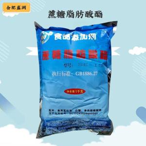 （蔗糖脂肪酸酯）商家蔗糖脂肪酸酯食品级