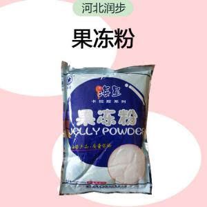 批發(fā)供應食品級增稠劑 果凍粉 酒石酸梯鉀