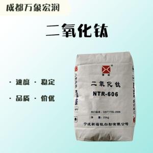 （食品级二氧化钛）二氧化钛 二氧化钛