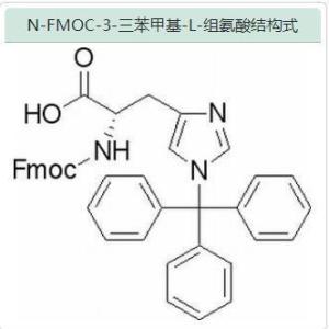 N-FMOC-3-三苯甲基-L-组氨酸  ( 核心产品，量大价更优！) 产品图片