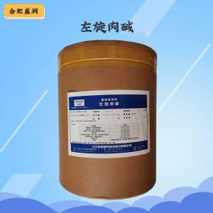 （左旋肉碱）商家左旋肉碱食品级