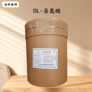 DL-蛋氨酸（食品级价格）
