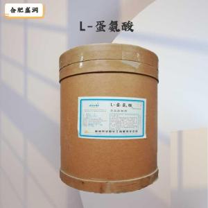 L-蛋氨酸（食品级价格）