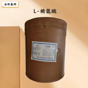 L-精氨酸（食品级价格）