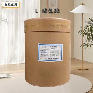 L-脯氨酸（食品级价格）