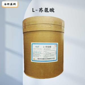 L-苏氨酸（食品级价格）