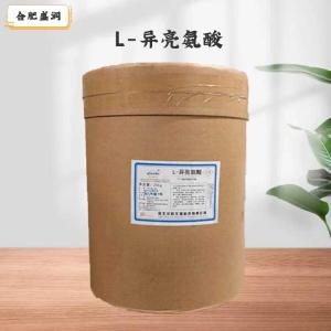 L-异亮氨酸（食品级价格）