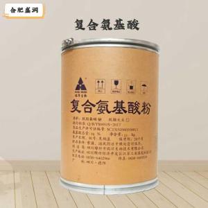 复合氨基酸（食品级价格）