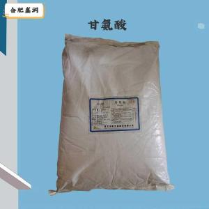 L-甘氨酸（食品级价格）