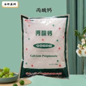 丙酸钙（食品级价格）
