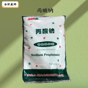丙酸钠（食品级价格）