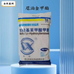 尼泊金甲酯（食品级价格）