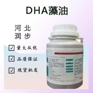 食品添加劑DHA藻油使用量