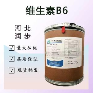 食品添加劑維生素B6使用量