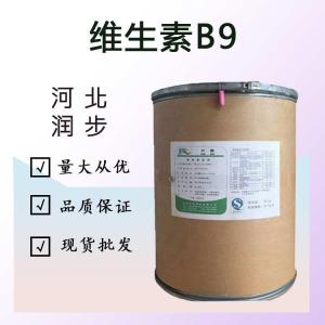 食品添加劑維生素B9使用量