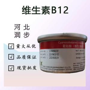 食品添加劑維生素B12使用量