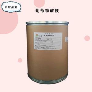 食品添加剂葡萄糖酸镁使用量