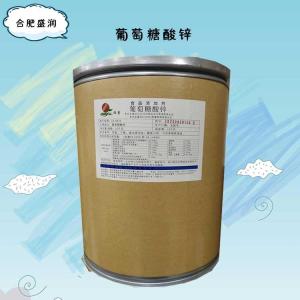 食品添加剂葡萄糖酸锌使用量