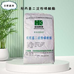 食品添加剂羟丙基二淀粉磷酸酯使用量