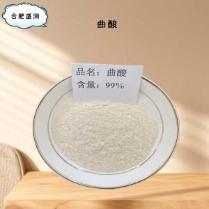 食品添加剂曲酸使用量