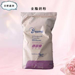 食品添加剂全脂奶粉使用量