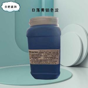 食品添加剂日落黄铝色淀使用量