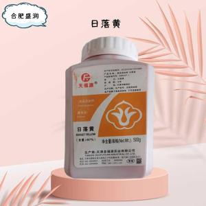 食品添加剂日落黄色素使用量