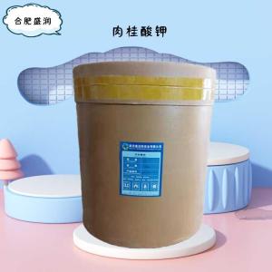 食品添加剂肉桂酸钾使用量