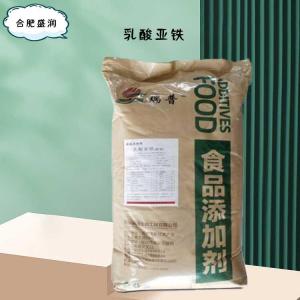食品添加剂乳酸亚铁使用量