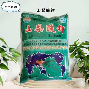 食品添加剂山梨酸钾使用量