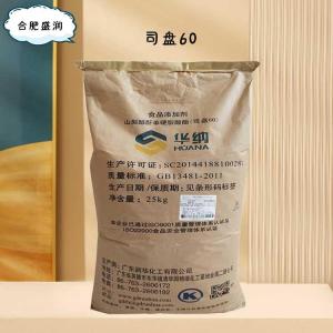 食品添加剂司盘60使用量