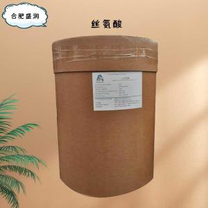食品添加剂L-丝氨酸使用量