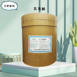 食品添加剂L-苏氨酸使用量