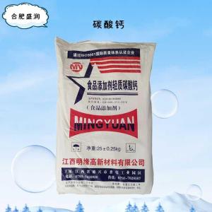 食品添加剂碳酸钙使用量
