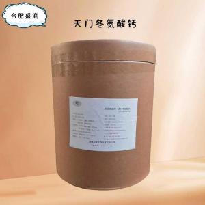 食品添加剂天门冬氨酸钙使用量