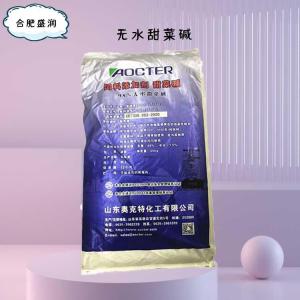 食品添加剂无水甜菜碱使用量