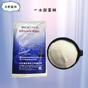 食品添加剂一水甜菜碱使用量