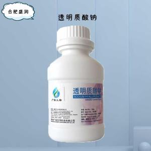 食品添加剂透明质酸钠使用量