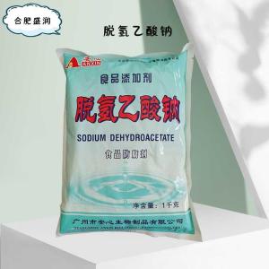 食品添加剂脱氢乙酸钠使用量