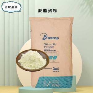 食品添加剂脱脂奶粉使用量